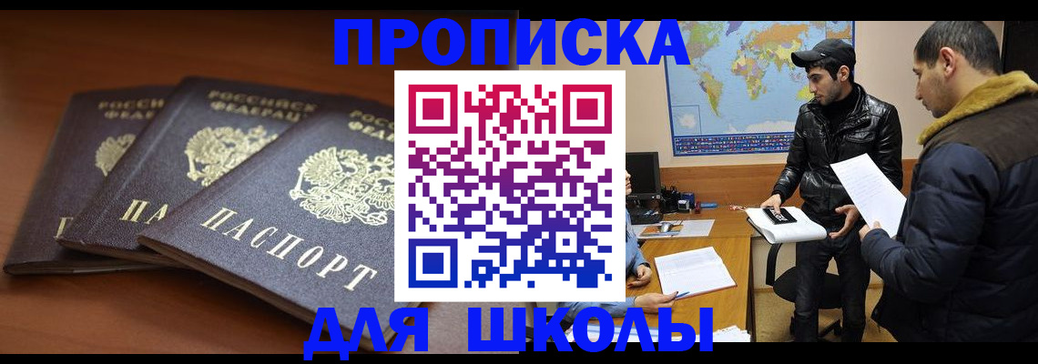 временная регистрация надежно в Вязниках