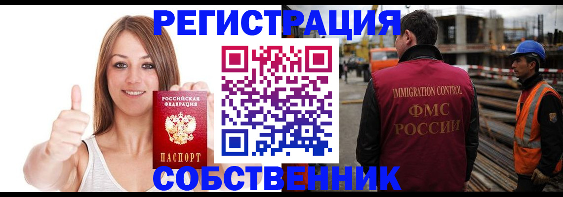 пропишу в квартире в Вязниках