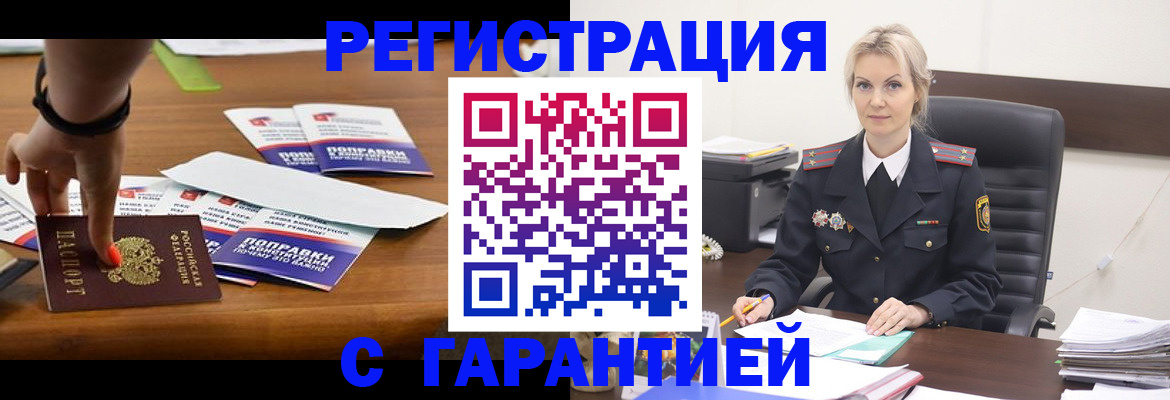 регистрация для дет. сада в Вязниках