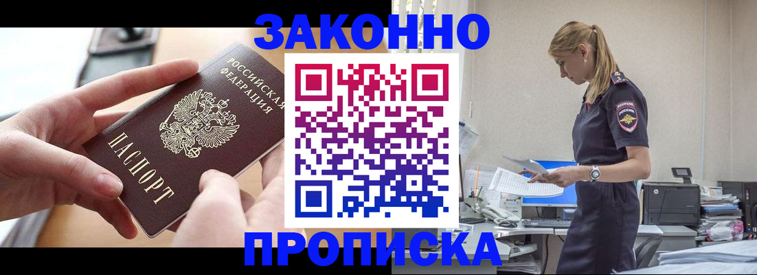 регистрация в Вязниках