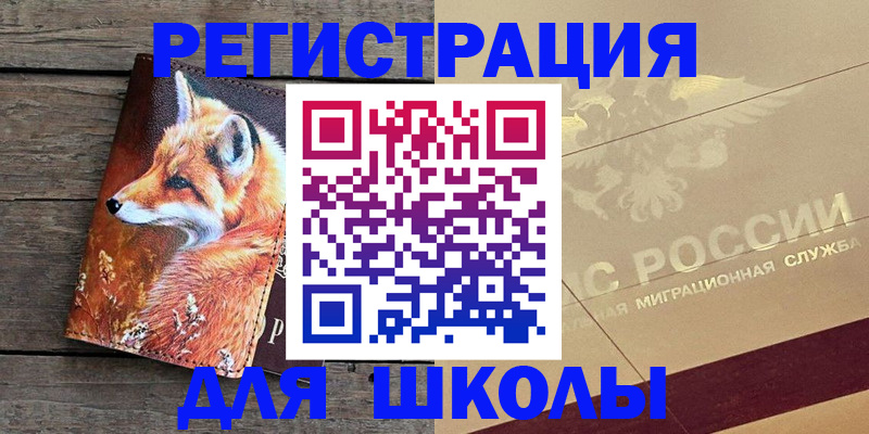 временная регистрация гарантия в Вязниках