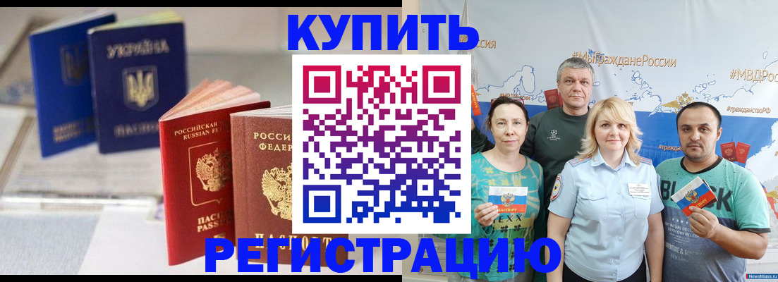прописка в квартире в Вязниках